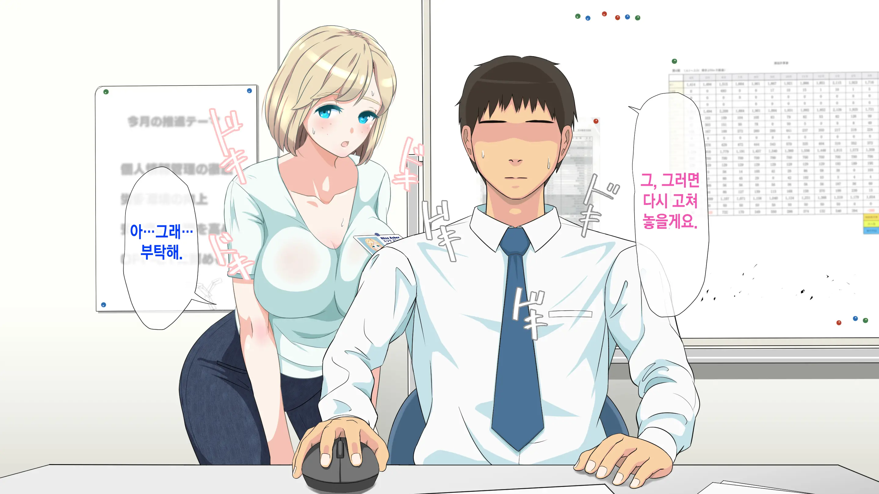 Gaikokujin Staff Ga Musekinin Gomunashi Sex O Nedattekite Komarun Da!! | 외국인 스태프가 무책임노콘섹스를 졸라대서 곤란하다!!